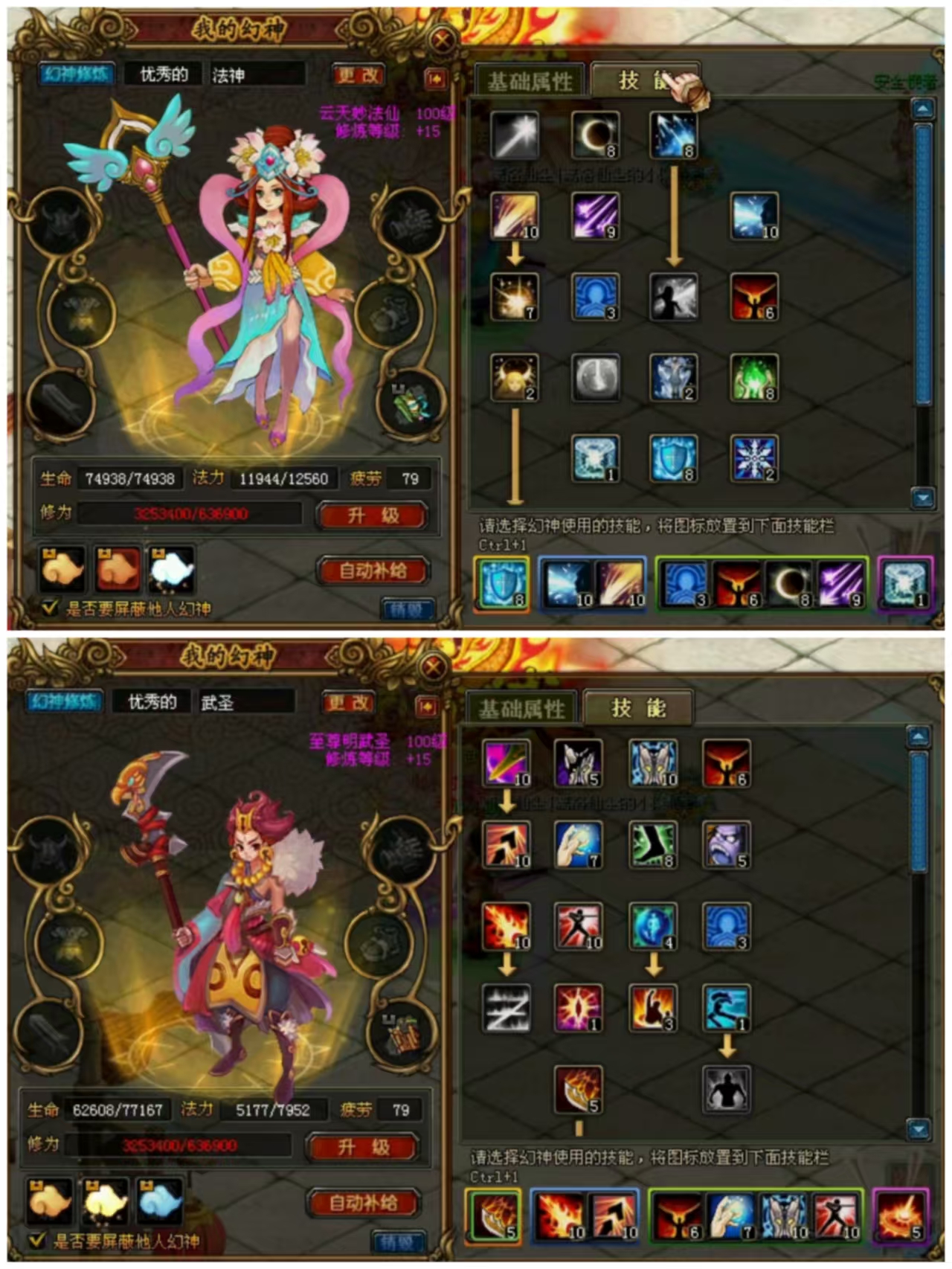3