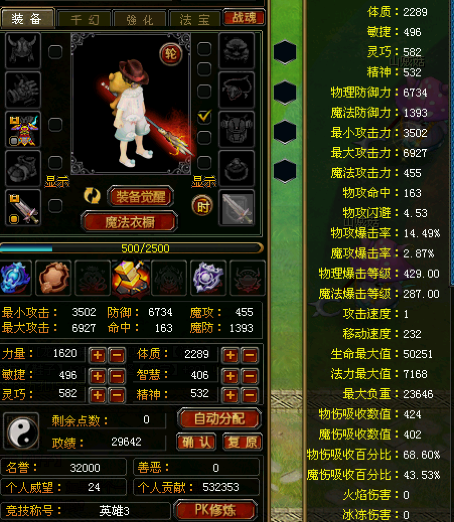 第六张