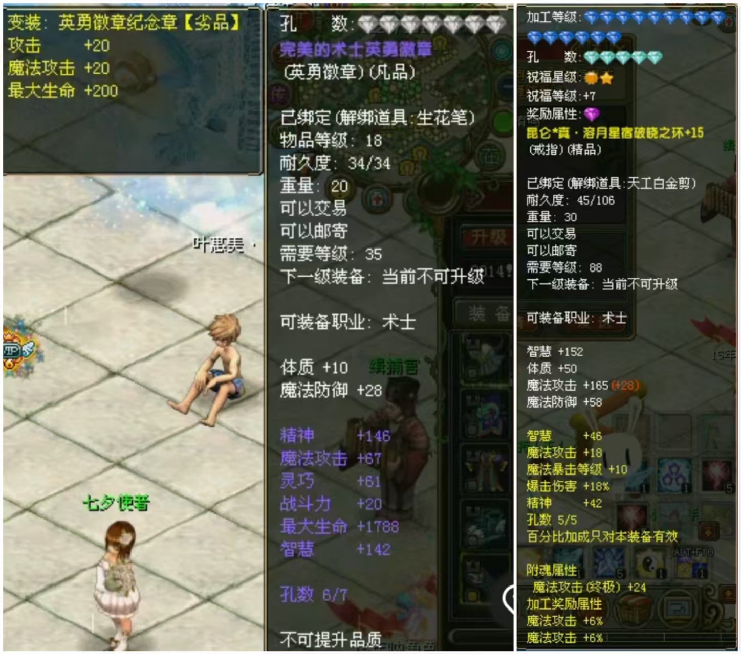 1