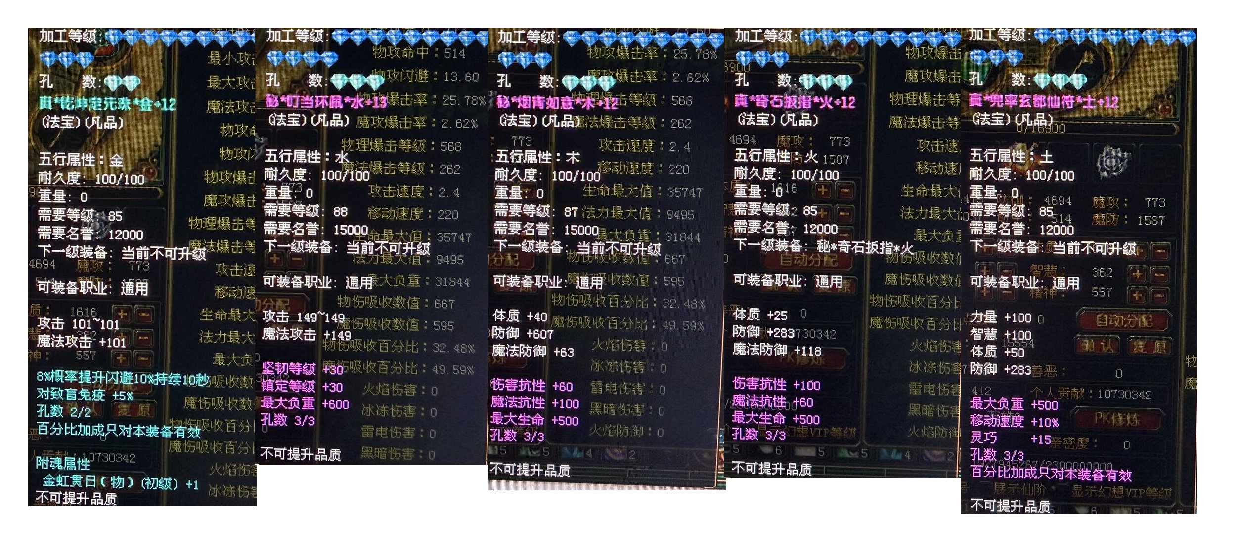 第三张