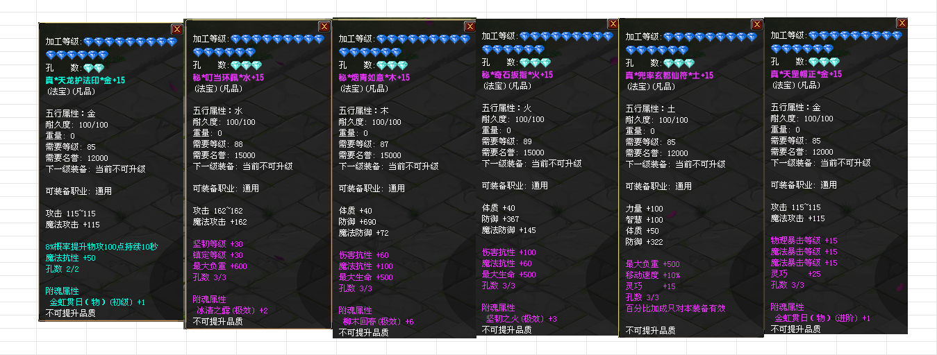 微信图片_20260508092326_1574_17