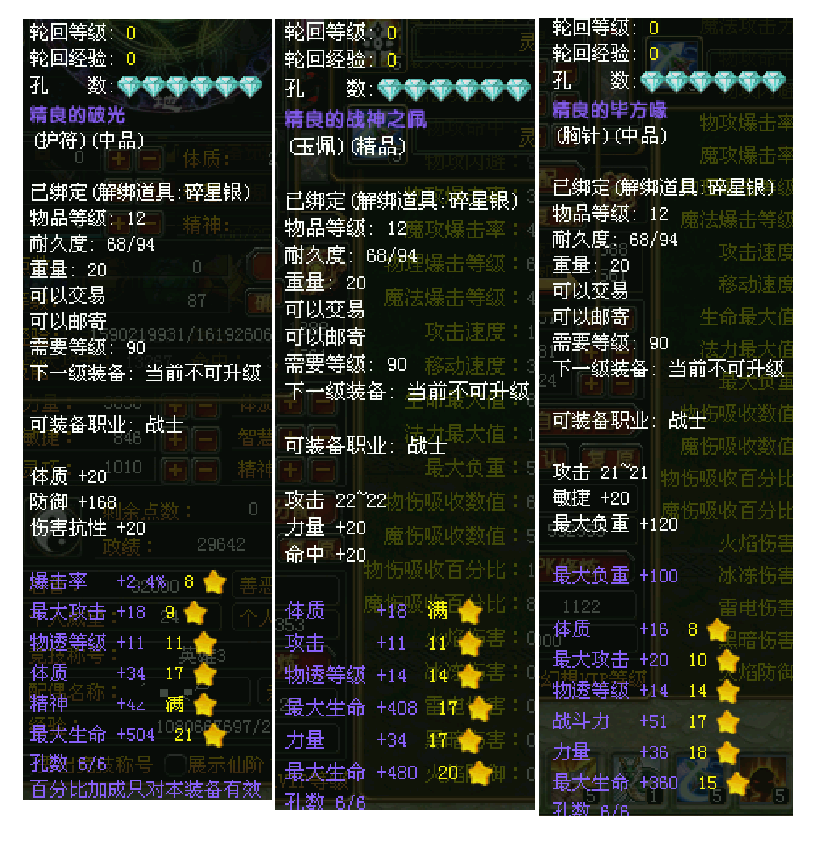 第五张