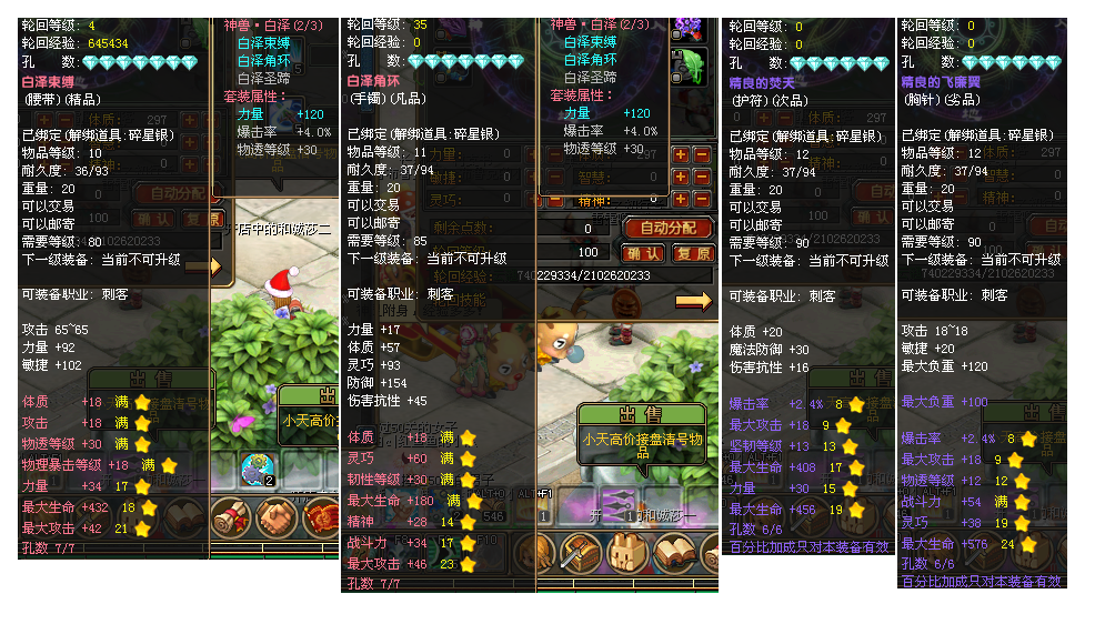 第二张