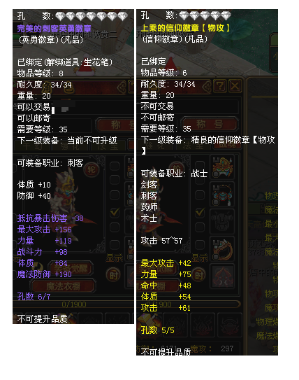 第四张