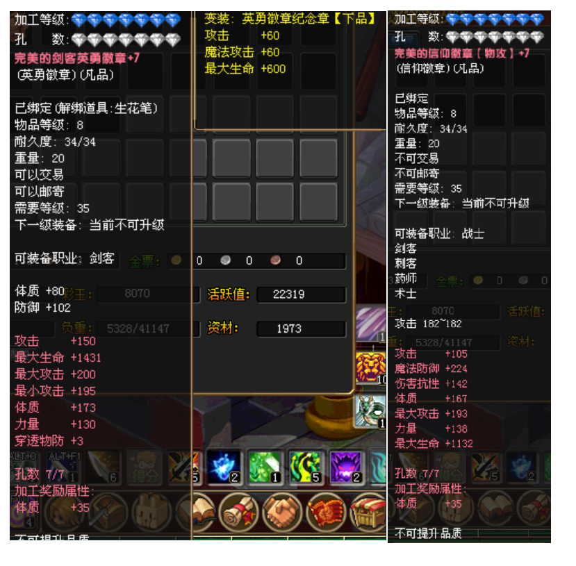 第三张
