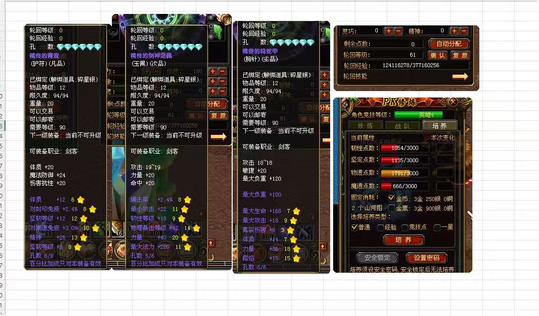 3