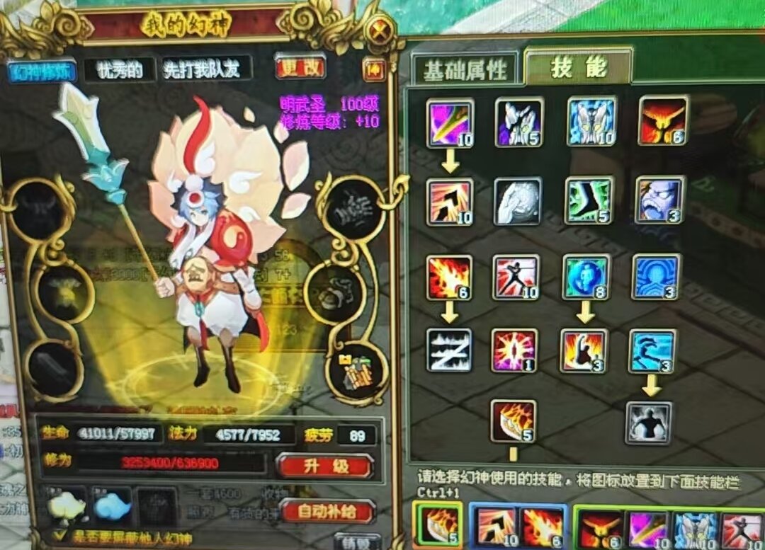4