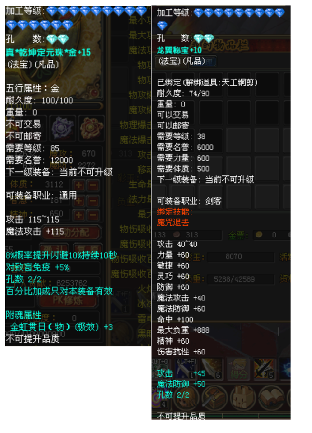 第四张