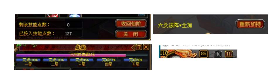 第六张