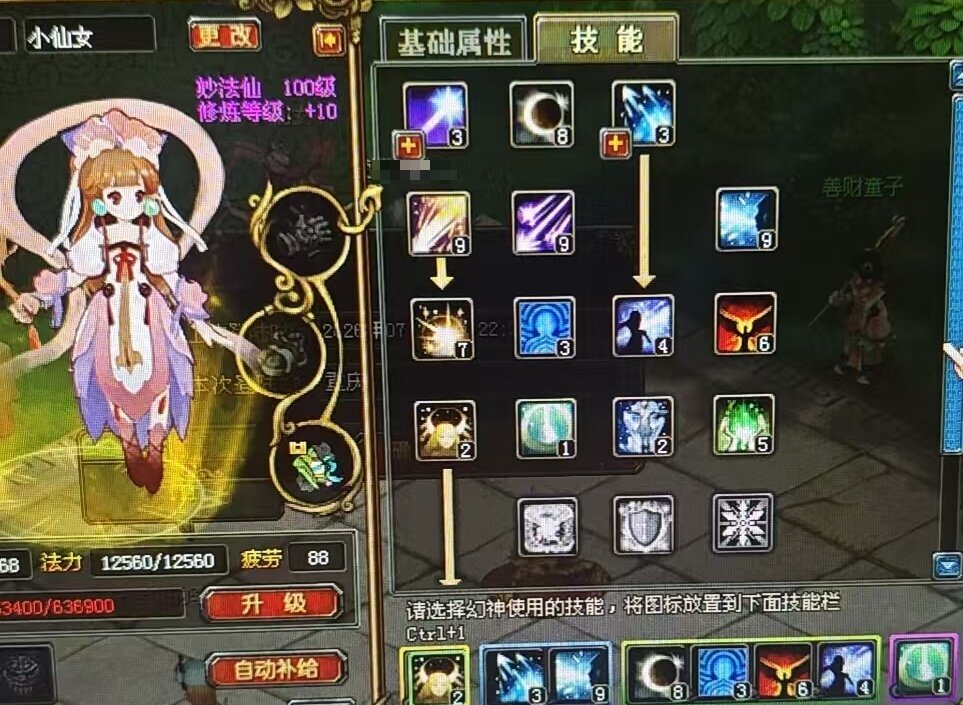 6