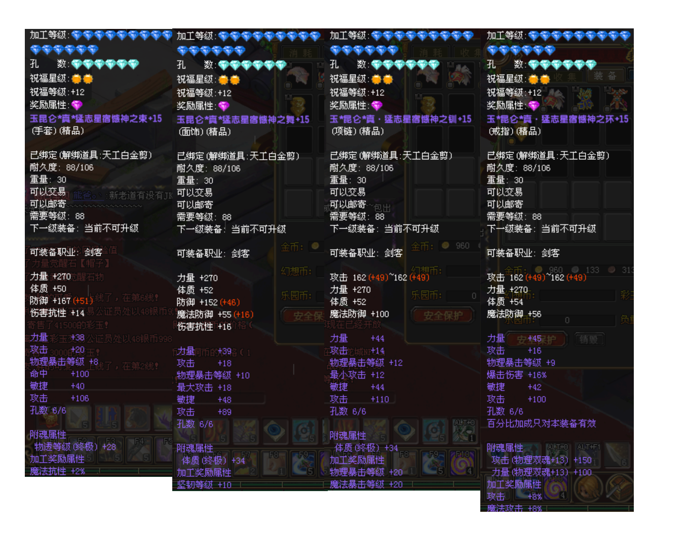 第二张