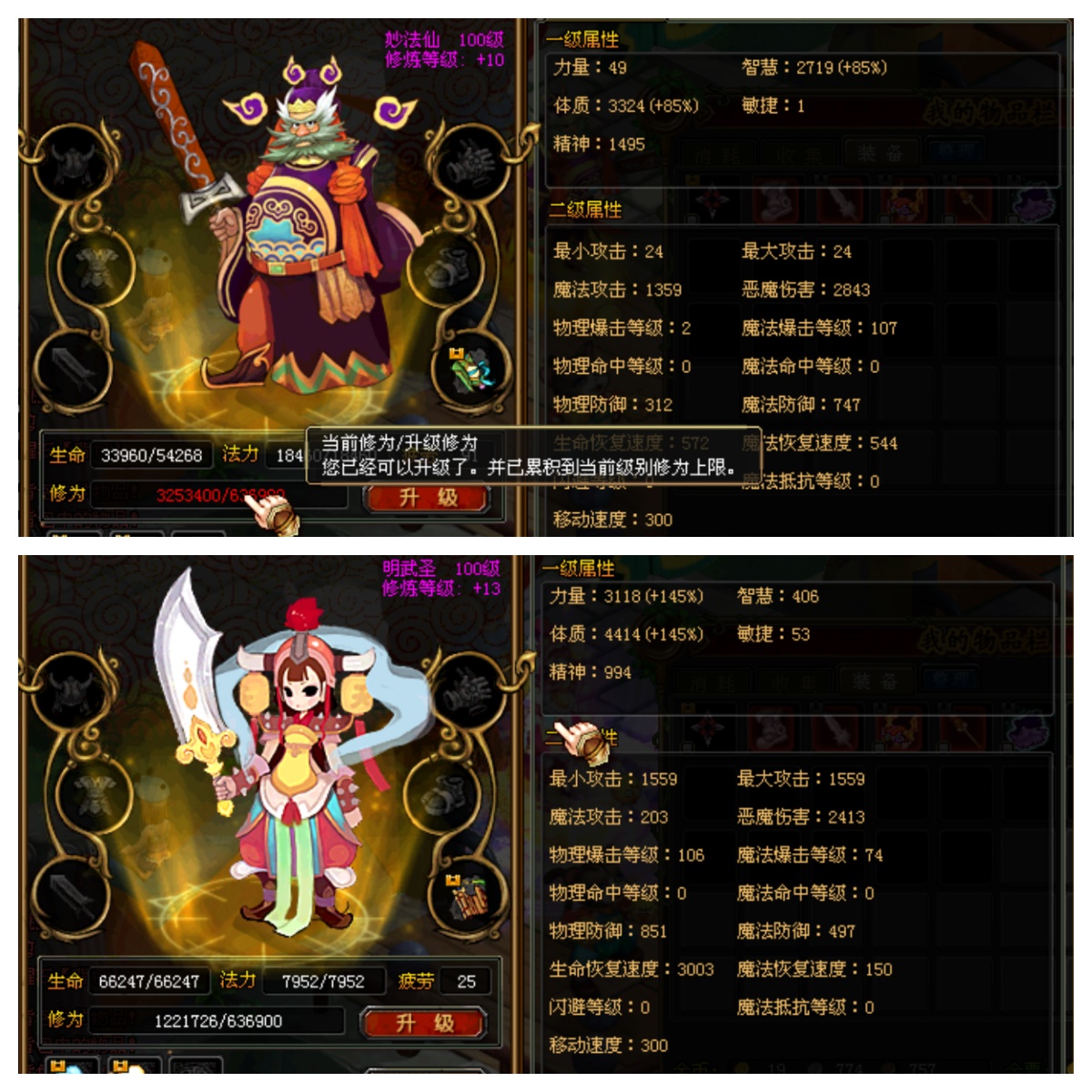 7