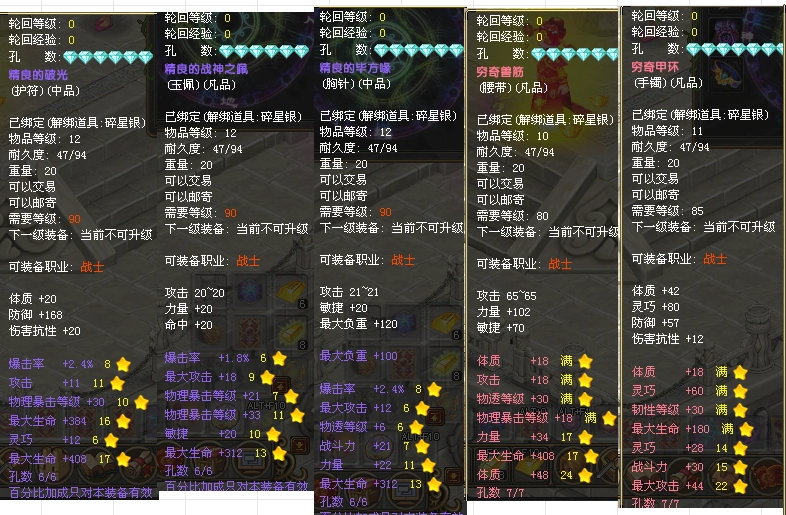 5