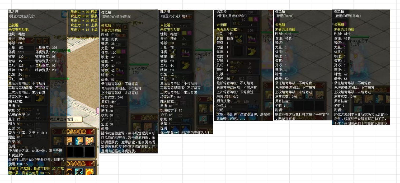 第六张