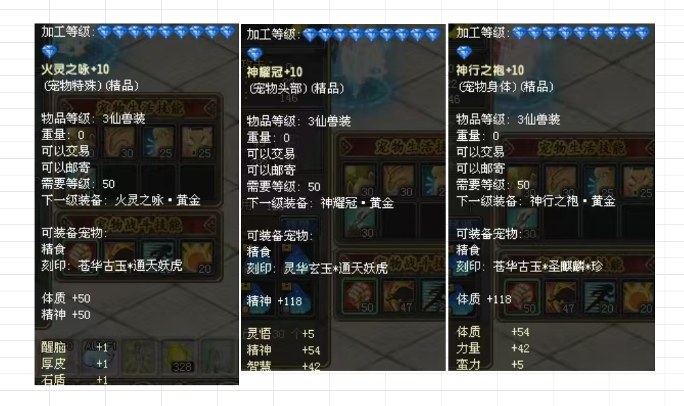 第五张
