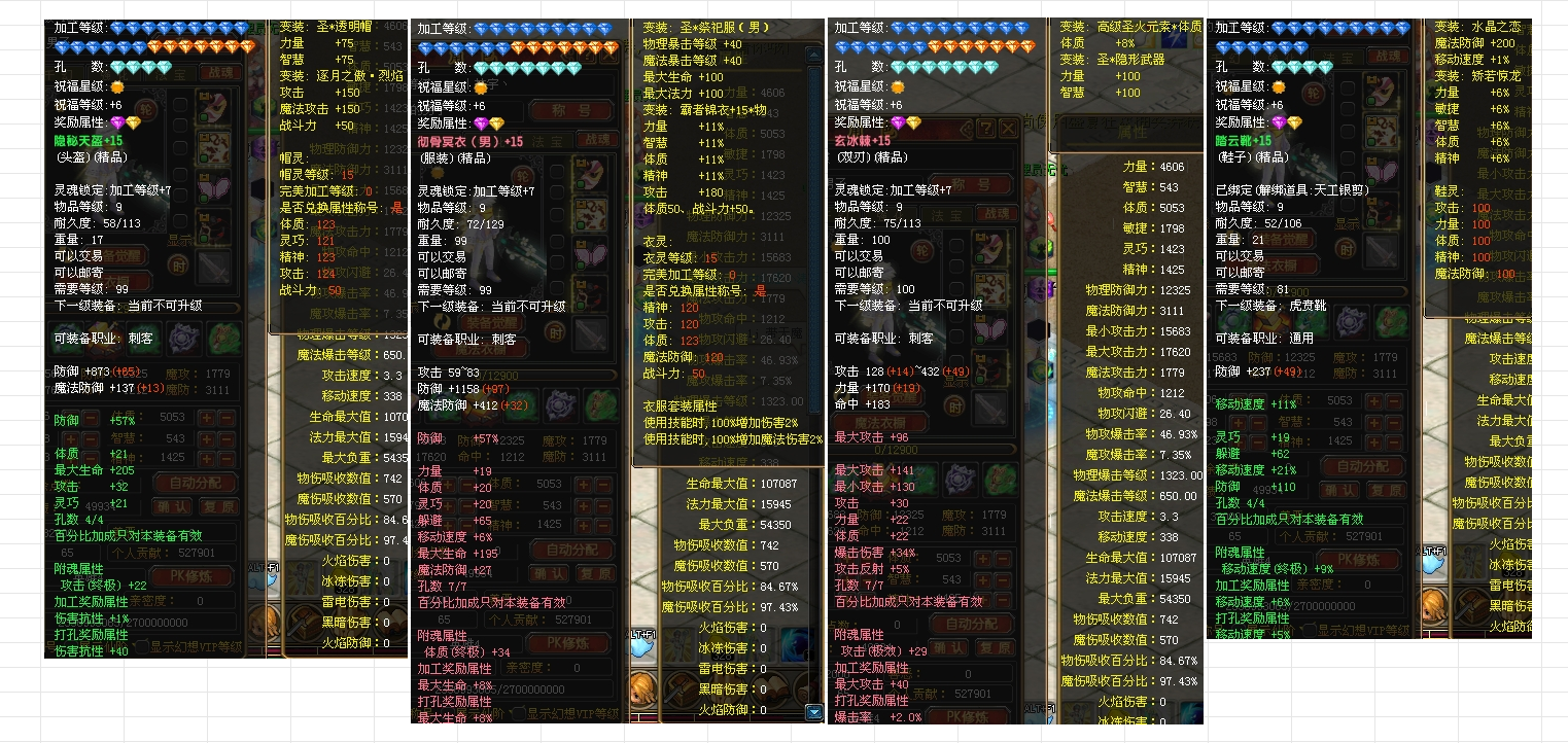 第十二张
