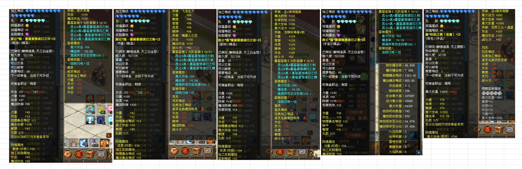 第十一张