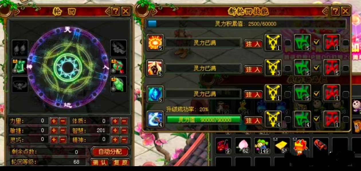 6