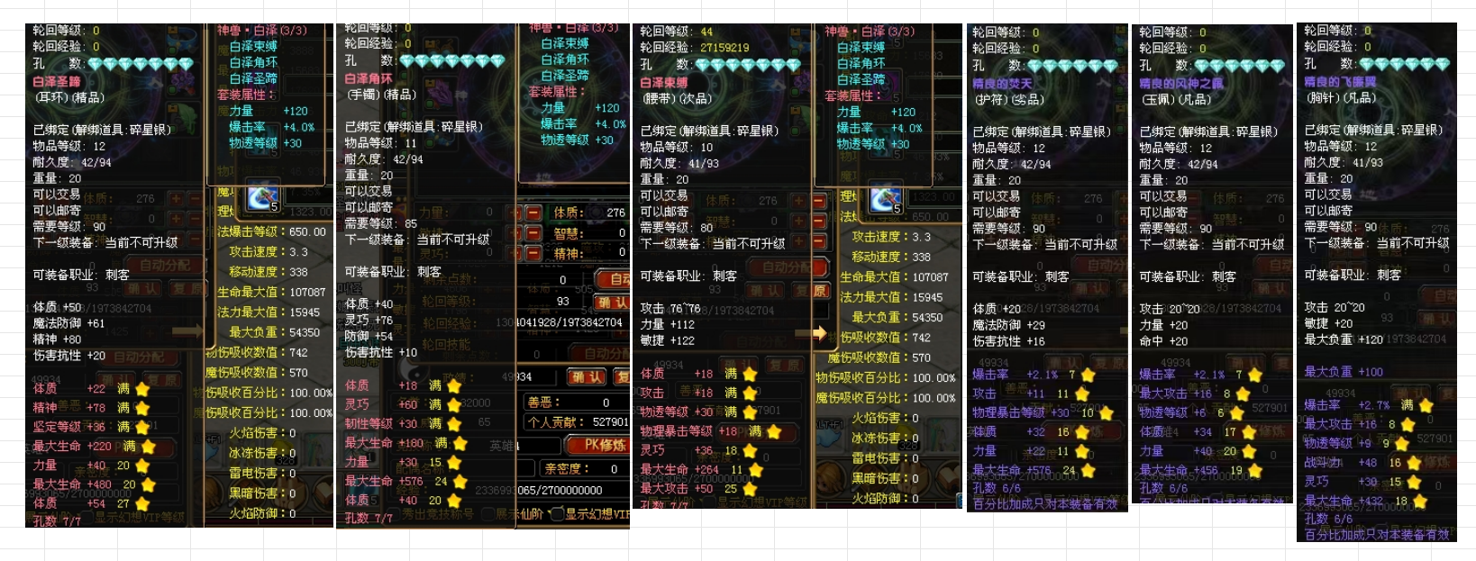 第七张