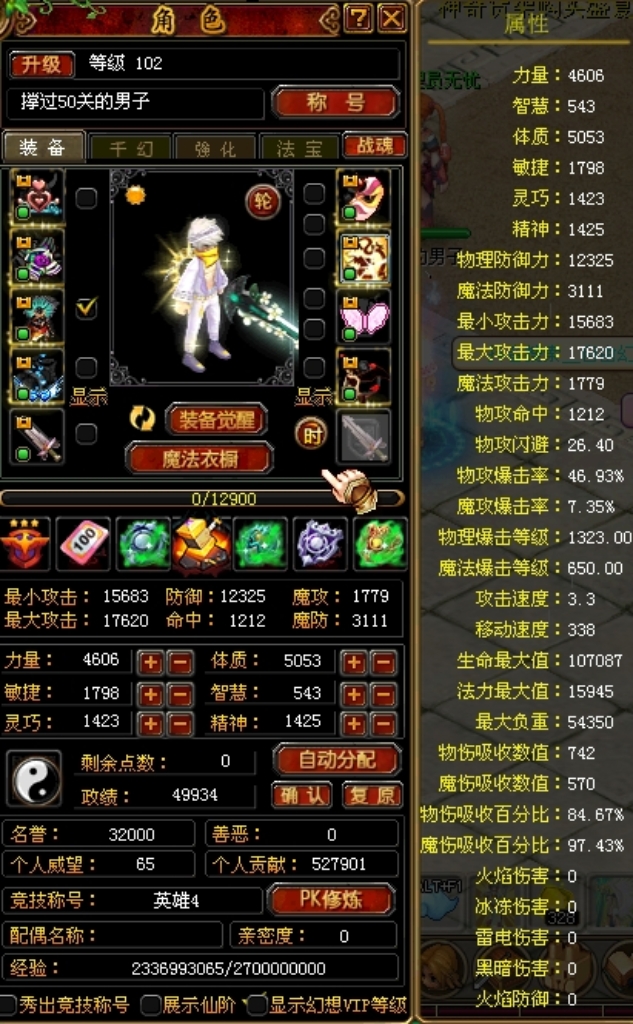 第二张