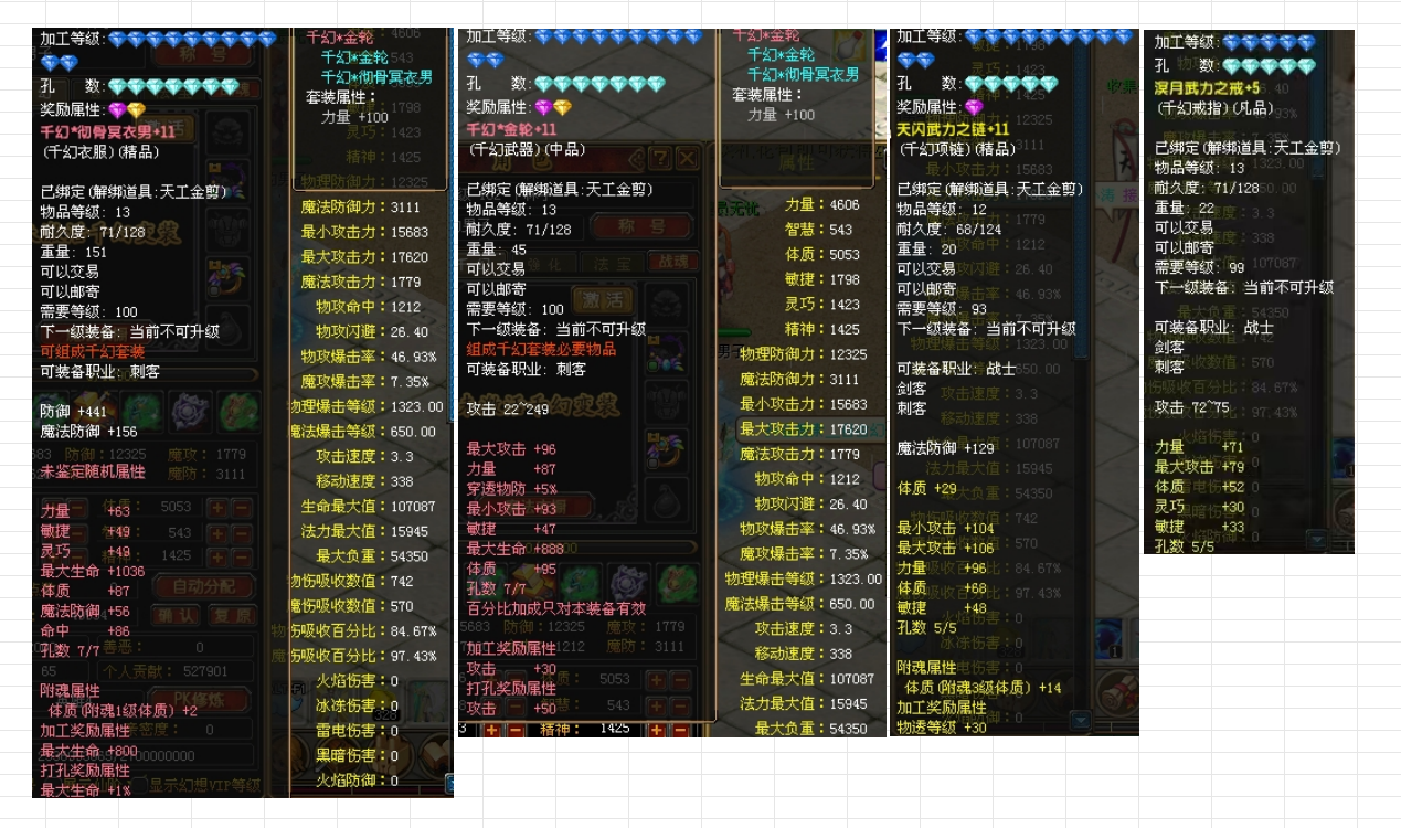 第十张